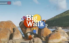 کاور بازی Big Walk با لوگوی رسمی بازی روی صخره های نارنجی کنار دریا