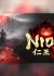بازی Nioh 3 کرک آنلاین کامپیوتر