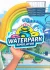 بازی Waterpark Simulator کرک آنلاین کامپیوتر